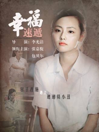杜淳 杜淳