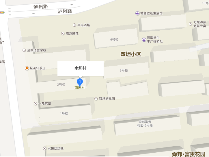 南坦村(山東省膠州市南坦村) 南坦村(山東省膠州市南坦村)