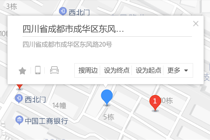 東風路20號 東風路20號