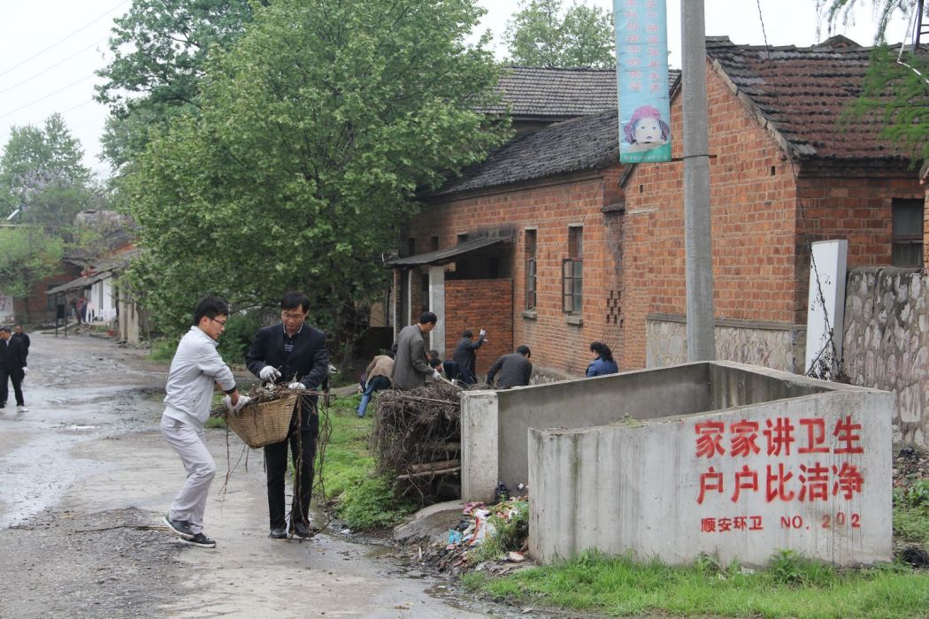 明湖村(貴州省六盤水市鐘山區鳳凰街道明湖村) 明湖村(貴州省六盤水市鐘山區鳳凰街道明湖村)