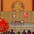快樂老爸(2016年馮鞏等在央視春晚表演的小品) 快樂老爸(2016年馮鞏等在央視春晚表演的小品)