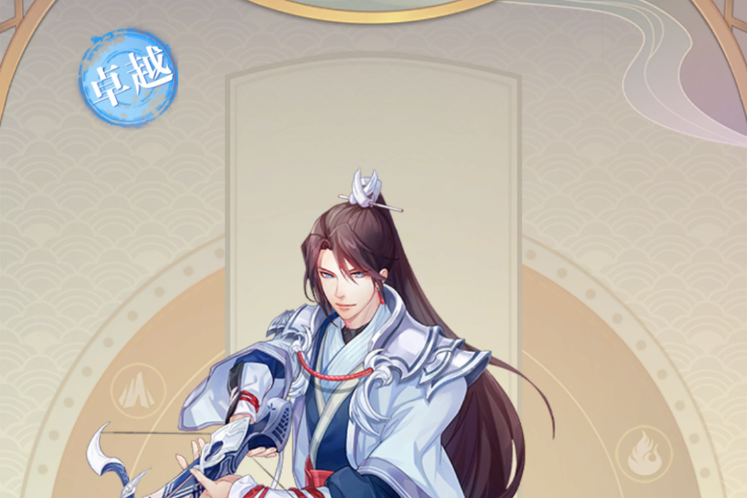 衛青(遊戲《河圖尋仙記》中的將靈) 衛青(遊戲《河圖尋仙記》中的將靈)