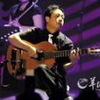 馬漢陽(音樂製作人) 馬漢陽(音樂製作人)
