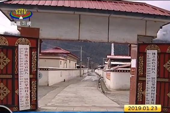 巴果繞村 巴果繞村