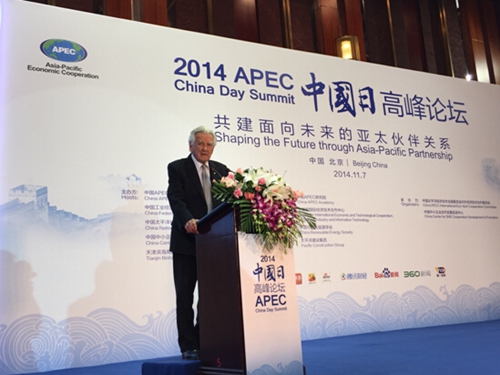 2014APEC中國日高峰論壇