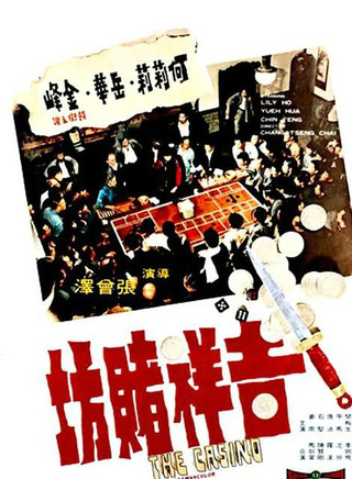 楊澤霖