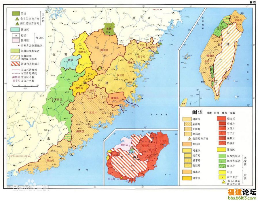 霞浦話 霞浦話