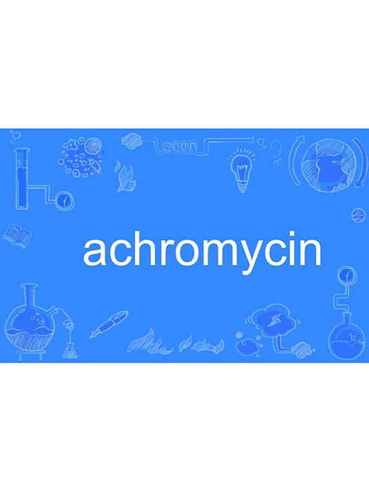 achromycin achromycin