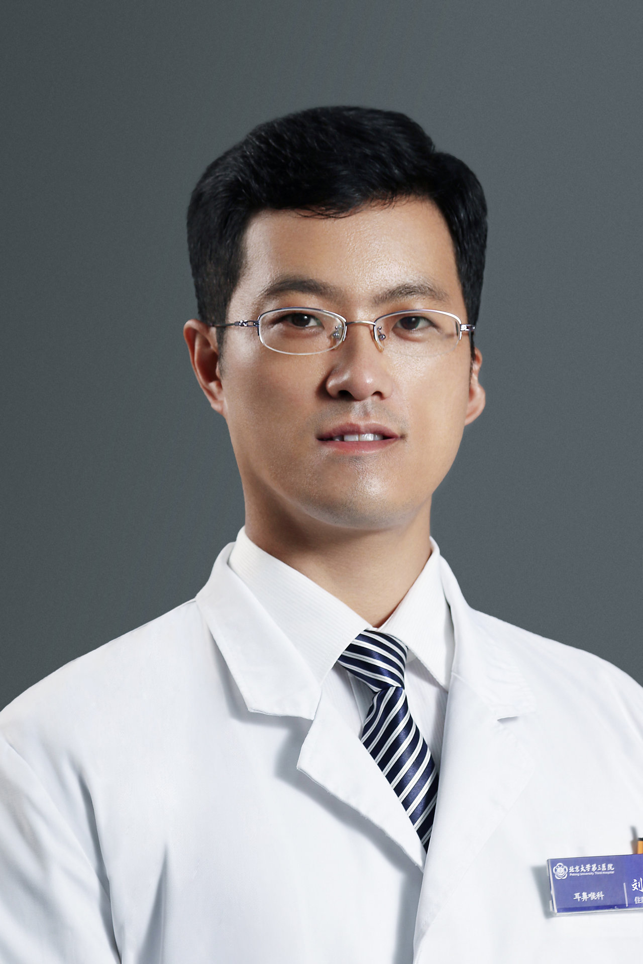 劉俊秀(北京大學第三醫院耳鼻喉科)