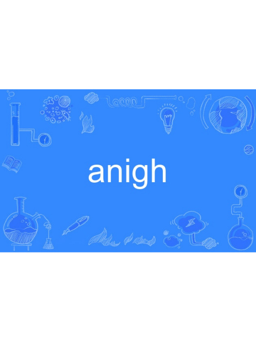 anigh anigh