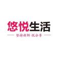 悠悅生活 悠悅生活