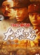 范春霞 范春霞