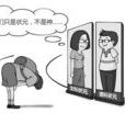 拜狀元 拜狀元