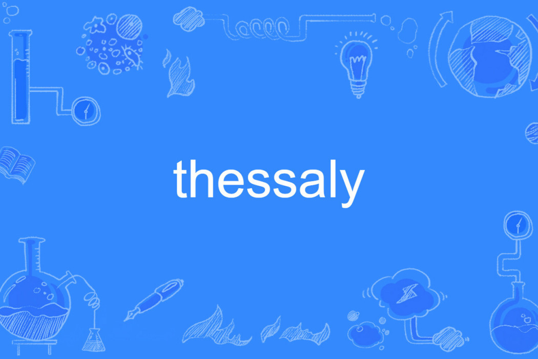 thessaly thessaly