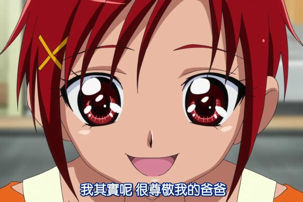 父控 父控