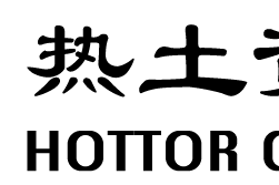 熱土資本 熱土資本