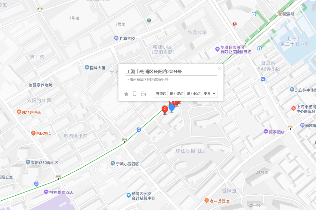 長陽路2094號 長陽路2094號