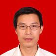 唐明(樂山市委巡視聯絡辦公室主任) 唐明(樂山市委巡視聯絡辦公室主任)