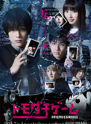 吉澤亮 吉澤亮