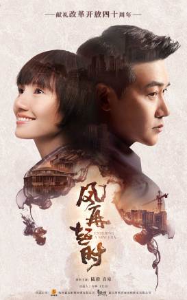王維唯 王維唯