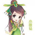 擬人花漫畫 擬人花漫畫