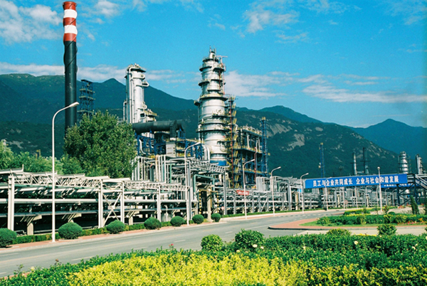 北京燕山石油化工公司