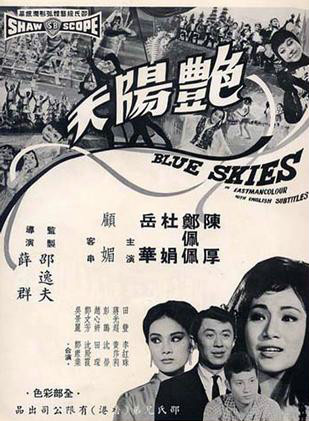 沈殿霞(肥姐)