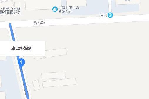 康巴路