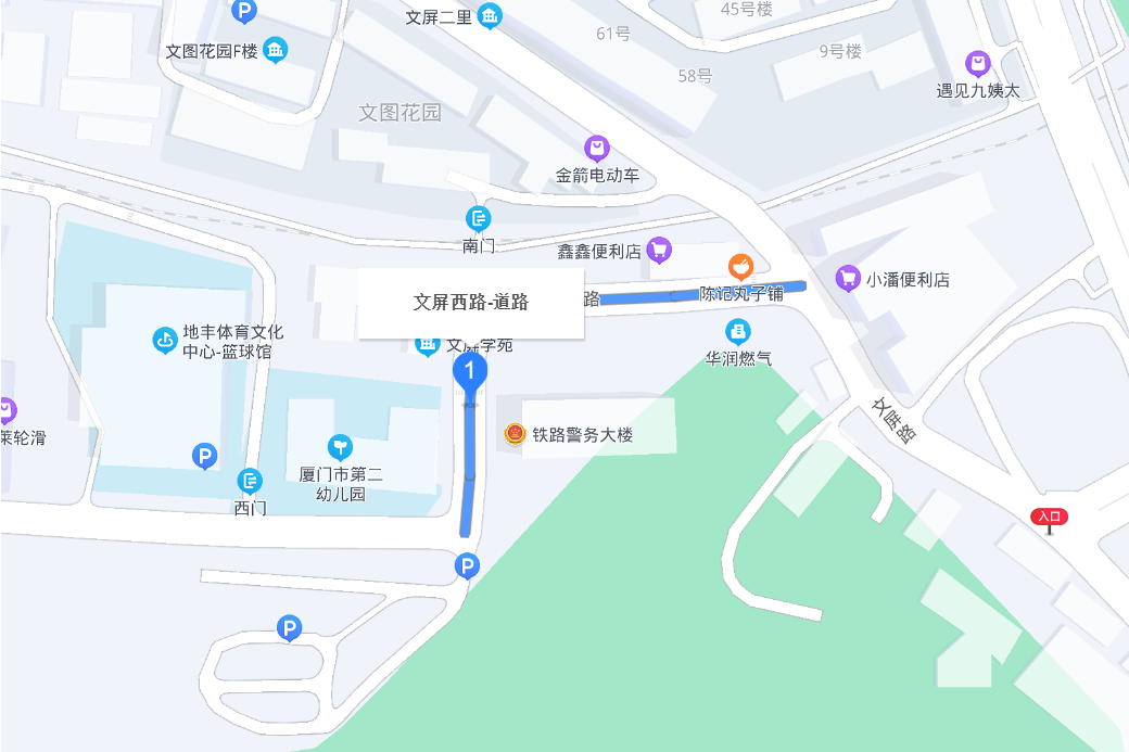 文屏西路 文屏西路