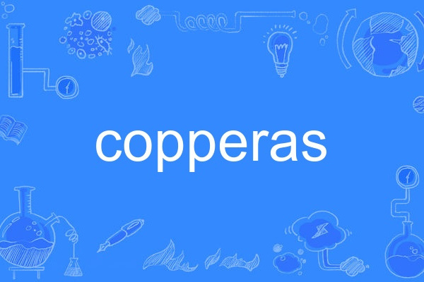copperas copperas