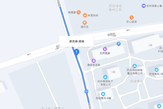 紫宣路 紫宣路