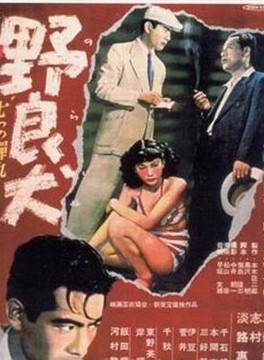 渡哲也