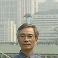魏崇光 魏崇光