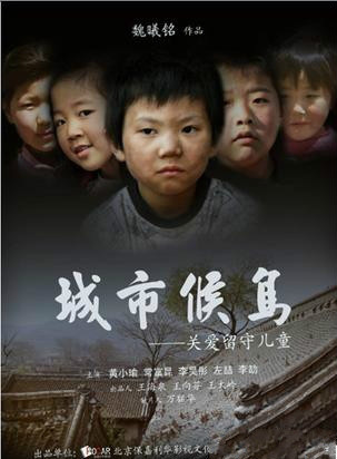 黃小瑜 黃小瑜