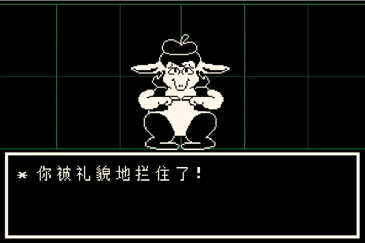 So sorry(遊戲《undertale》中的角色) So sorry(遊戲《undertale》中的角色)