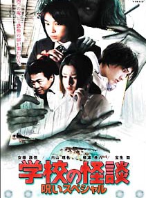 安藤政信