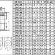 EPOC作業系統 EPOC作業系統