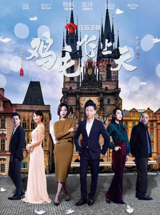 易國強(中國內地影視男演員)