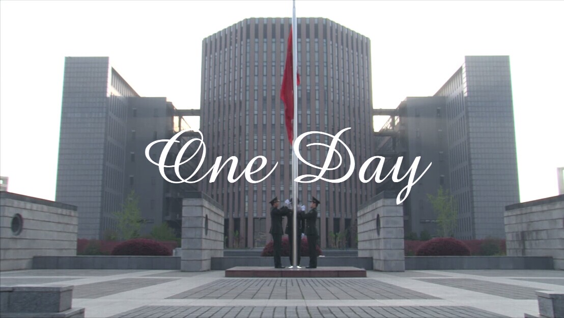《一天 one day》
