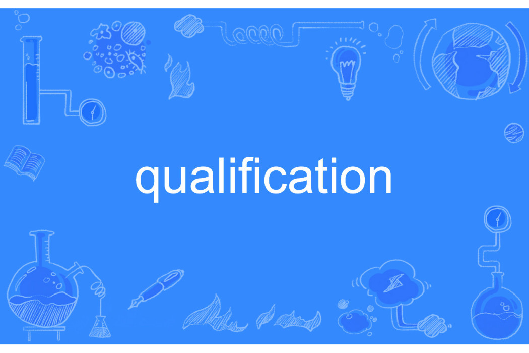 qualification qualification