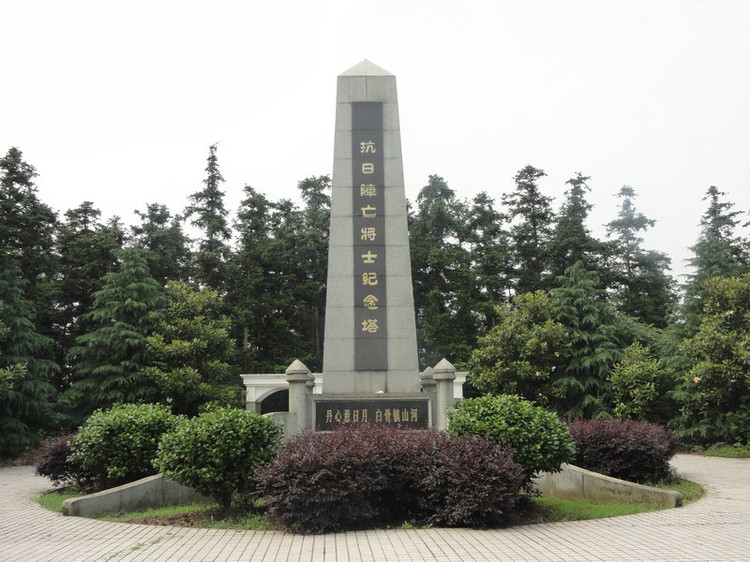 國民革命軍陸軍第七軍陣亡將士紀念塔