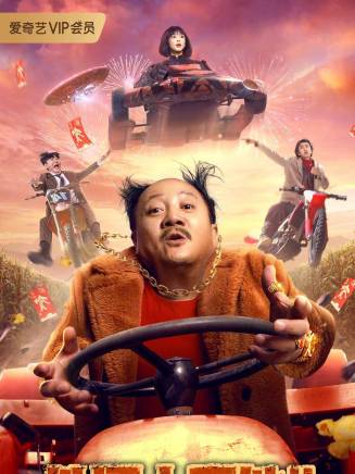 鄭智城