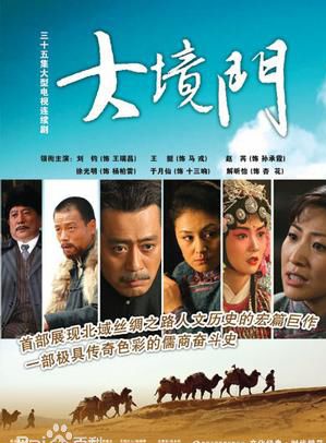 由立平 由立平