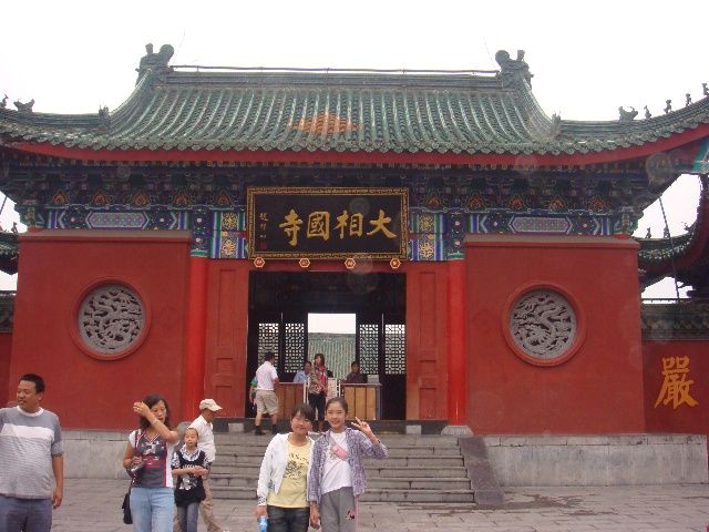 惠河村 惠河村