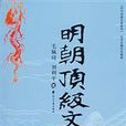 楊弘文 楊弘文