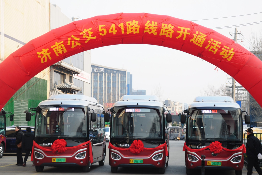 濟南公交541路 濟南公交541路