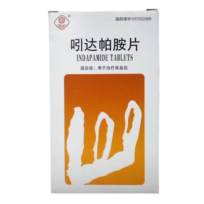 吲達胺 吲達胺