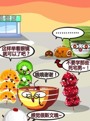 北京小吃二三事 北京小吃二三事