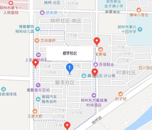 磨李社區 磨李社區