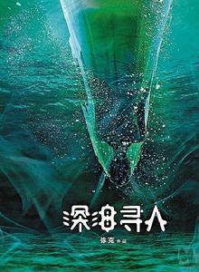郭曉東(中國大陸男演員) 郭曉東(中國大陸男演員)